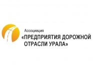 Дорожники